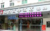 Туры в отель Pinshang Business Hotel