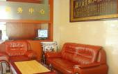 Туры в отель Pinshang Business Hotel