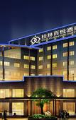 Туры в отель Baiyue Hotel