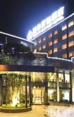 Туры в отель Baiyue Hotel