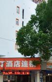 Туры в отель Pod Inn Ningbo Tianyi Square East Branch