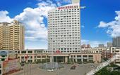 Туры в отель Berlin Jianguo International Hotel