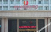 Туры в отель Berlin Jianguo International Hotel