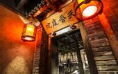 Туры в отель Ying Cheng Xin Di Hotel