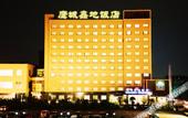 Туры в отель Ying Cheng Xin Di Hotel