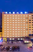 Туры в отель Ying Cheng Xin Di Hotel
