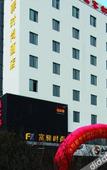 Туры в отель Homeinn Hotel (Yangzhou University Grand Canal Museum)