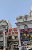 Туры в отель Shanghai Xindu Business Hotel