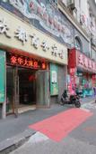 Туры в отель Shanghai Xindu Business Hotel