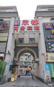 Туры в отель Shanghai Xindu Business Hotel