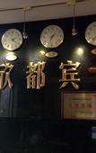 Туры в отель Shanghai Xindu Business Hotel