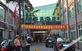 Туры в отель GreenTree Hotel (Shanghai Baotown Pier Normal University Affiliated Zhengda Middle School)