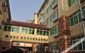 Туры в отель GreenTree Hotel (Shanghai Baotown Pier Normal University Affiliated Zhengda Middle School)