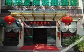 Туры в отель GreenTree Hotel (Shanghai Baotown Pier Normal University Affiliated Zhengda Middle School)