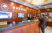 Туры в отель GreenTree Hotel (Shanghai Baotown Pier Normal University Affiliated Zhengda Middle School)