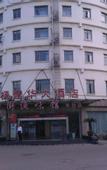 Туры в отель Yang Jianhua Grand Hotel (Hunan Road Fanghua Road Subway Station)