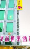 Туры в отель GreenTree Inn Express Hotel (Shanghai Songjiang Sports Center Subway Station)