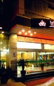 Туры в отель Echarm Hotel (Huaian Wanxiang Plaza Health East Road)