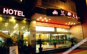 Туры в отель Echarm Hotel (Huaian Wanxiang Plaza Health East Road)