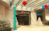 Туры в отель Jinjiang Inn(Chengdu Kuanzhai Alley Baiguolin Subway Station Store)