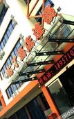 Туры в отель Tata Hotel