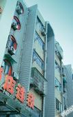 Туры в отель Tata Hotel