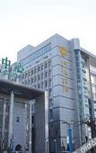 Туры в отель Jintai Metropark Hotel