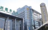 Туры в отель Jintai Metropark Hotel
