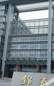 Туры в отель Jintai Metropark Hotel