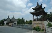 Туры в отель Taizhou Chunlan Guest House Old Street Branch