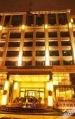 Туры в отель Skyline International Grand Hotel