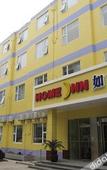 Туры в отель Home Inn (Yangzhou West Gate of Slender West Lake Weiyang Road)
