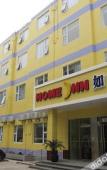 Туры в отель Home Inn (Yangzhou West Gate of Slender West Lake Weiyang Road)