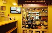 Туры в отель Home Inn (Yangzhou West Gate of Slender West Lake Weiyang Road)