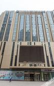 Туры в отель METROPOLO JINJIANG HOTELS