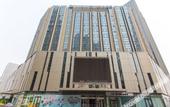 Туры в отель METROPOLO JINJIANG HOTELS