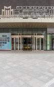 Туры в отель METROPOLO JINJIANG HOTELS