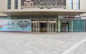 Туры в отель METROPOLO JINJIANG HOTELS