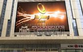 Туры в отель METROPOLO JINJIANG HOTELS