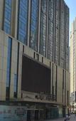 Туры в отель METROPOLO JINJIANG HOTELS
