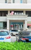 Туры в отель Jinjiang Inn (Taiyuan Liuxiang Fuxijie Subway Station Branch)