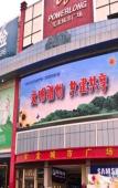 Туры в отель Xiangshan Four Seasons Boutique Hotel