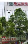 Туры в отель Xiangshan Four Seasons Boutique Hotel