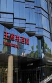 Туры в отель Xiangshan Four Seasons Boutique Hotel