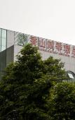 Туры в отель Xiangshan Four Seasons Boutique Hotel