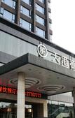 Туры в отель Teckon Xiyue Hotel (East New City International Convention Center, Ningbo)