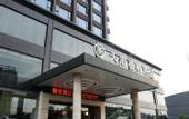 Туры в отель Teckon Xiyue Hotel (East New City International Convention Center, Ningbo)