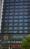 Туры в отель Teckon Xiyue Hotel (East New City International Convention Center, Ningbo)