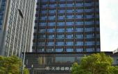 Туры в отель Teckon Xiyue Hotel (East New City International Convention Center, Ningbo)