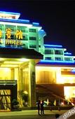 Туры в отель Tianmuhu Hotel